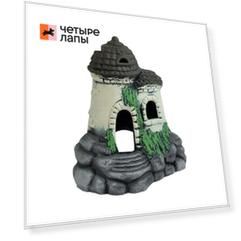 ГРОТАКВА Декор для аквариумов Замок-купол, 17x12,5x19 см, белый