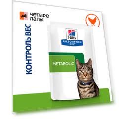 Hill's Влажный корм (пауч) для коррекции веса у кошек, 85 гр.