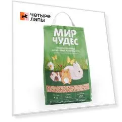 Мир Чудес Наполнитель кукурузный для грызунов, 10,5 л