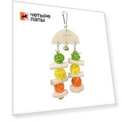 PetStandArt Игрушка для птиц Bright figures, 24x10x5 см
