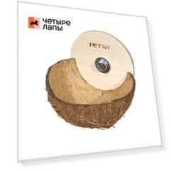 PetStandArt Кормушка для мышей Wall Coconut, S, 8х8х8 см