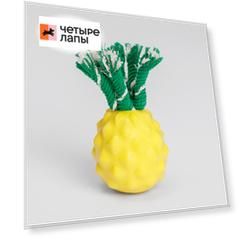 Rurri Игрушка для собак Ананас, 7,5х8,5 см