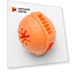 Rurri Игрушка для собак Гамбургер для лакомств, 6,2х6,1х6,1 см