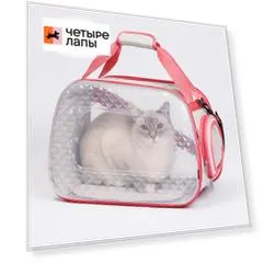 Rurri Сумка для переноски кошек и собак, 42х32х30 см