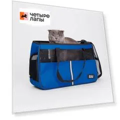 Rurri Сумка для переноски кошек и собак, 48х19х30 см