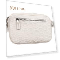 Поясная сумка Bumbag Ivory Нерпа  Белый