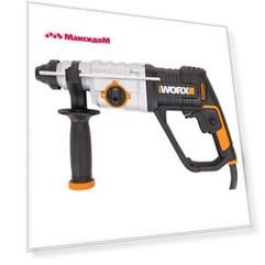 перфоратор WORX WX339 800Вт 3 режима