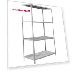 стеллаж металлический MS 120х60x20см 4 полки 50кг