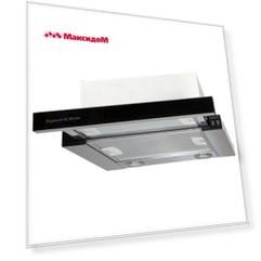 вытяжка встраиваемая  ZIGMUND&SHTAIN K 005.41 B 45 см 400куб черный