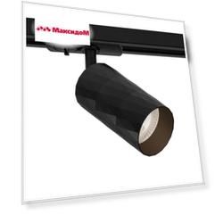 светильник трековый ARTE LAMP Fang GU10 35Вт черный