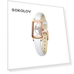 Женские золотые часы SOKOLOV