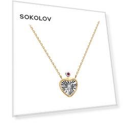 Колье SOKOLOV из комбинированного золота с бриллиантом и рубином
