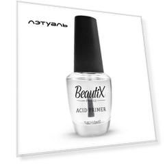 BEAUTIX Кислотный праймер для ногтей Acid Primer 15.0