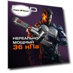 Пылесос вертикальный RED solution V3080