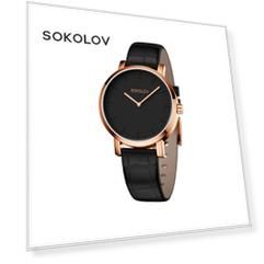 Женские стальные часы SOKOLOV
