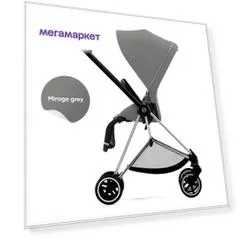 Cybex Mios III Прогулочная коляска, шасси Chrome Ручка черная Текстиль Mirage grey