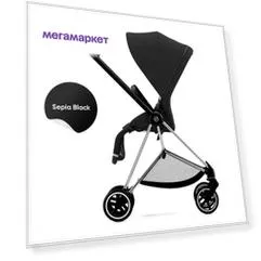 Cybex Mios III Прогулочная коляска, шасси Chrome Детали Black текстиль Sepia Black