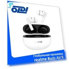 Наушники внутриканальные Realme Buds Air 5 RMA2301 белый беспроводные bluetooth в ушной раковине (631215000027)