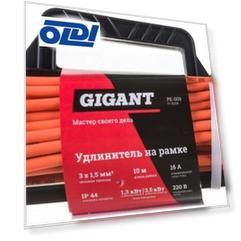 Gigant Удлинитель на рамке с/з ПВС 3х1,5 16A 10м IP 44 PE-009