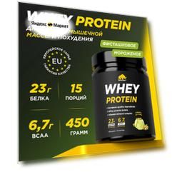 Протеин сывороточный PRIMEKRAFT Whey Protein, Фисташковое мороженое 450 г / 15 порций