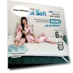 Ортопедический матрас-топпер 6 см Sonito Normax Soft 145х195