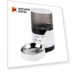 Hiper Умная Wi-Fi кормушка для кошек и собак IoT Pet Feeder, 3 л.