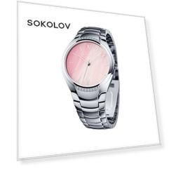Женские стальные часы SOKOLOV