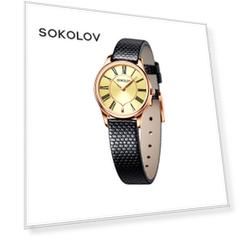 Женские золотые часы SOKOLOV