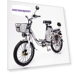 Электровелосипед Jetson PRO MAX 20D 2024 60V20Ah гидравлика Серебристый