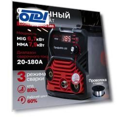 Сварочное оборудование Edon ПрофиMIG-180 MIG