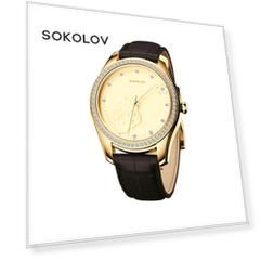 Женские стальные часы SOKOLOV