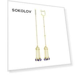 Серьги SOKOLOV из желтого золота с бриллиантами и танзанитами