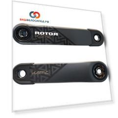 Шатуны Rotor Kapic Carbon 170mm, C02-109-19010-0