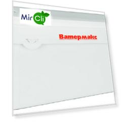 Канализационная установка ВАТЕРМАКС