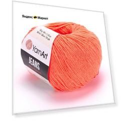 61 Пряжа Yarn Art "Jeans" (10 мотков х 160м.)