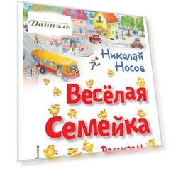 Книга Эксмодетство