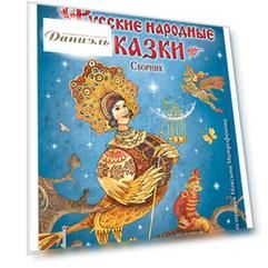 Книга Эксмодетство