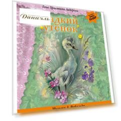 Книга Эксмодетство