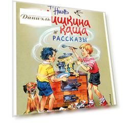 Книга Эксмодетство