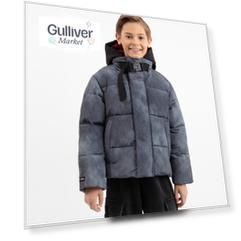 Куртка демисезонная плащевая серая для мальчика Gulliver (164)