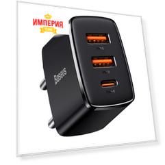 Сетевое зарядное устройство Baseus Compact Quick Charger 2U+C 30W EU Black (CCXJ-E01)