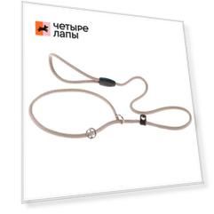 Ferplast Поводок с петлей-ошейником для собак Sport, длина 160 см, ширина 0,8 см, серый
