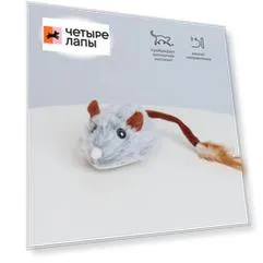 HiPet Игрушка интерактивная для кошек Мышка, 10 см