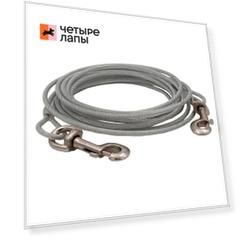 Каскад Трос привязочный для собак, 5 мм, 10 м, серый