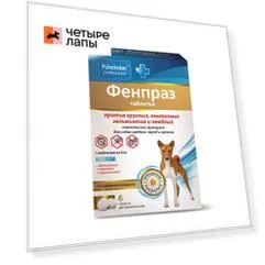 Pchelodar Фенпраз Таблетки антигельминтные для собак и щенков, 6 таблеток