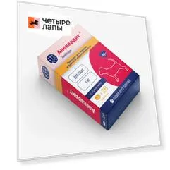 Вик – здоровье животных Авекардит таблетки для терапии сердечной недостаточности у собак 5 мг, 28 таблеток