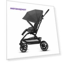 Коляска прогулочная с бампером Cybex Eezy S Twist+ 2 BLK Moon Black