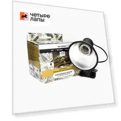 NovaMark Светильник-колпак на прищепке поворотный, Е27