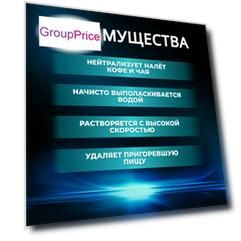 Порошок для посудомоечных машин