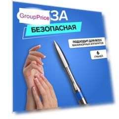 Фреза для маникюра, безопасная, 6 граней, 1, 2 × 8 мм, в пластиковом футляре